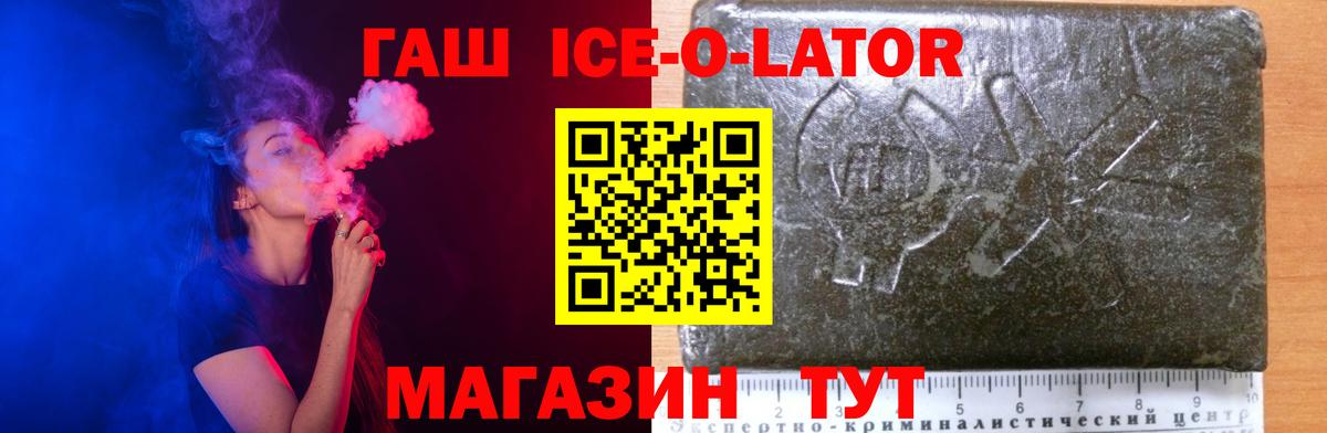 ЭКСТАЗИ  Марихуана  КОКАИН  Вход с VPN  Гудермес  Меф кристаллы  Гашиш  ГАШИШ 