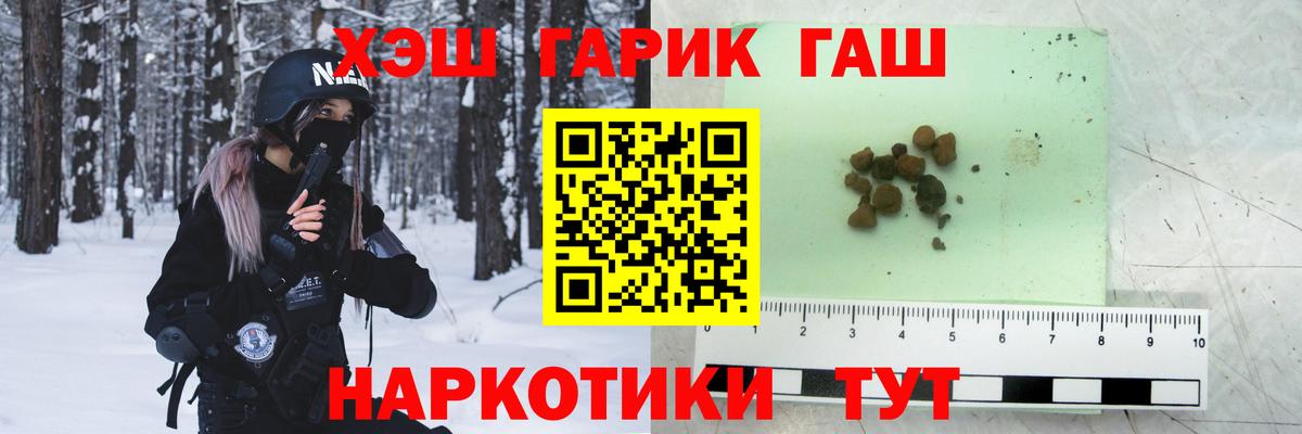Гашиш ice o lator Гудермес