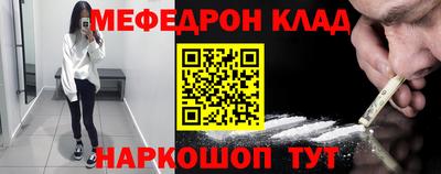 MDMA Ликино-Дулёво