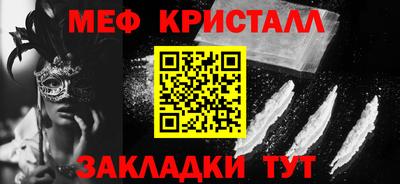 кокаин премиум Лесосибирск