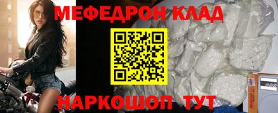 кокаин VHQ Ливны