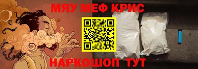 кокаин VHQ Ливны