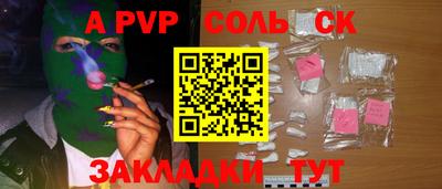 кокаин VHQ Ливны
