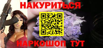 кокаин VHQ Ливны
