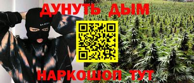 кокаин VHQ Ливны