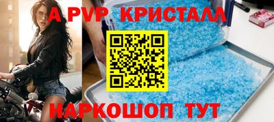 кокаин VHQ Ливны