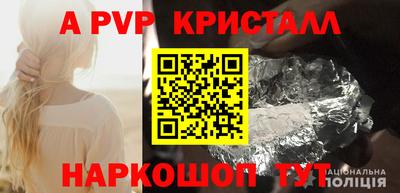 кокаин VHQ Ливны