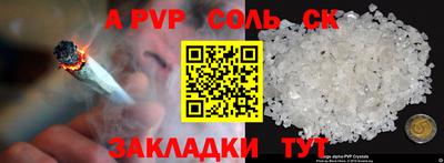 кокаин VHQ Ливны