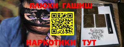 кокаин VHQ Ливны