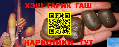 кокаин VHQ Ливны