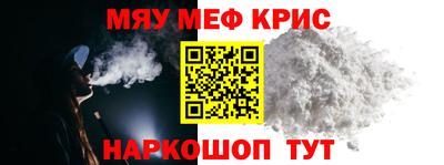 кокаин VHQ Ливны