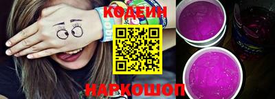 кокаин VHQ Ливны
