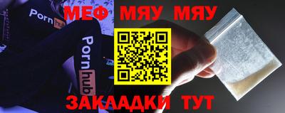 MDMA Ликино-Дулёво