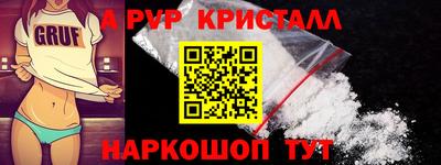 MDMA Ликино-Дулёво