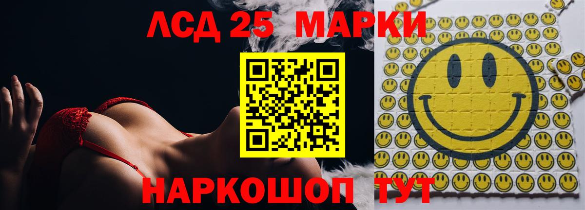 Лсд 25 экстази  Лсд 25 экстази ecstasy  Вход с VPN  Гудермес 