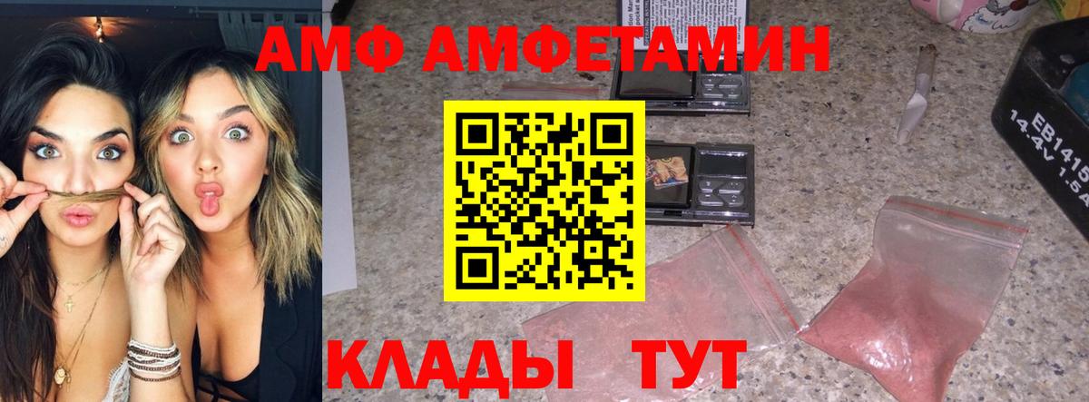 Метамфетамин кристалл  Вход с VPN  МЕТАМФЕТАМИН  Гудермес 