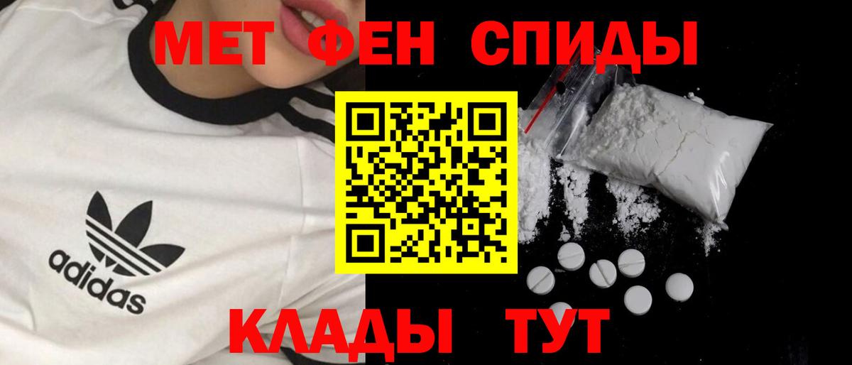Метамфетамин витя Гудермес
