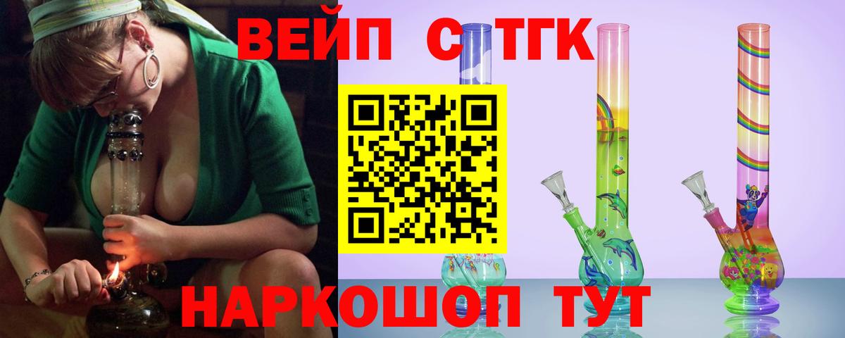 Гудермес  Дистиллят ТГК жижа  Вход с VPN 