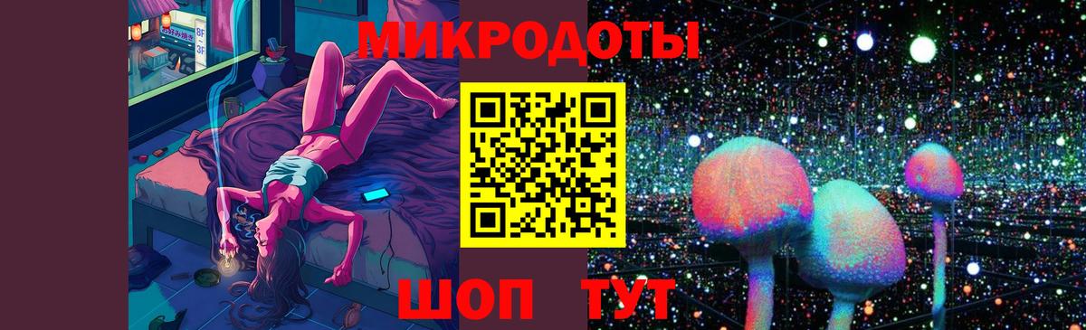 Гудермес  Псилоцибиновые грибы ЛСД  Вход с VPN 
