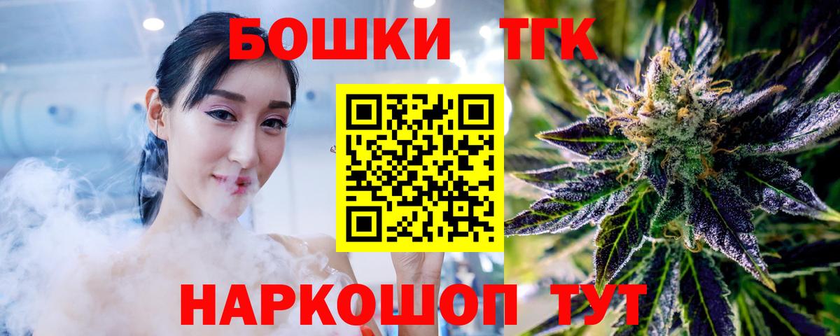 Канабис LSD WEED  Вход с VPN  Гудермес  Каннабис тримм  Шишки марихуана MAZAR 