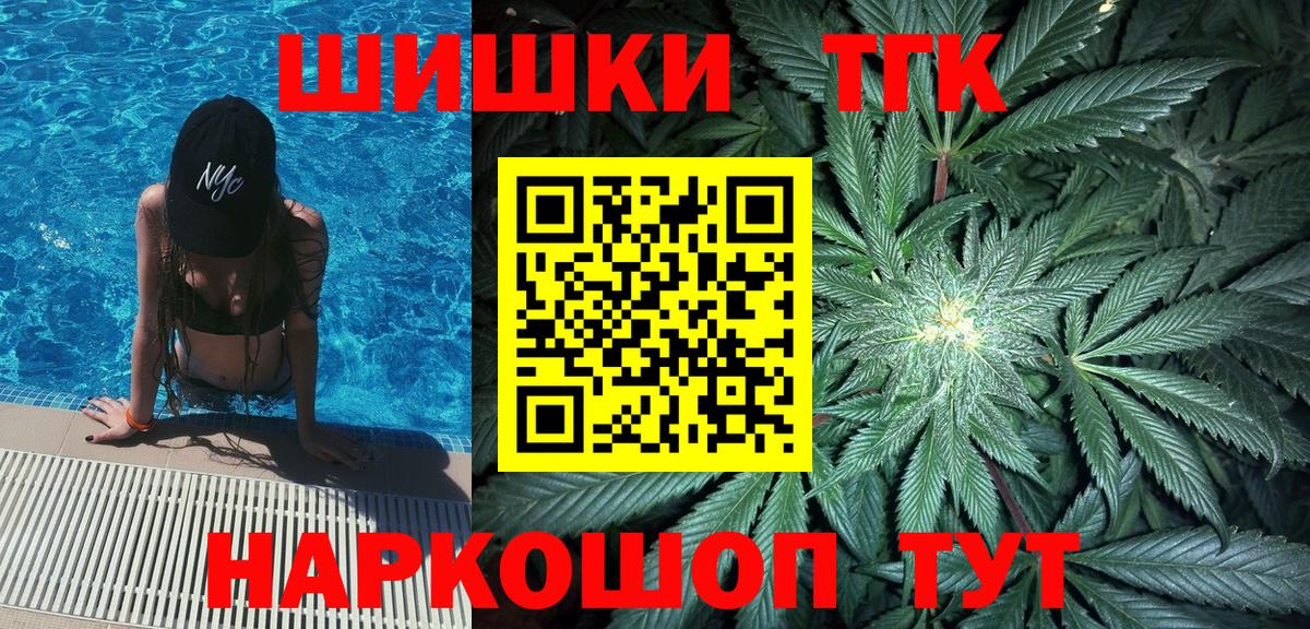 Шишки марихуана ГИДРОПОН Гудермес
